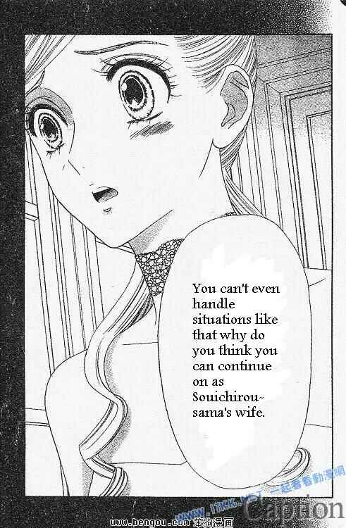Page 12 Chapter 38 Hadashi De Bara Wo Fume