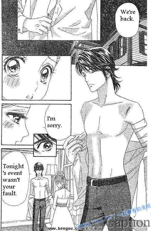 Page 13 Chapter 38 Hadashi De Bara Wo Fume