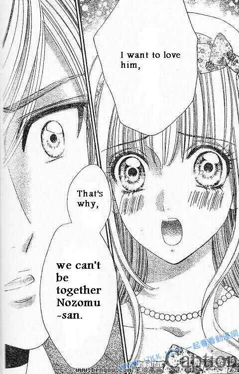 Page 20 Chapter 38 Hadashi De Bara Wo Fume