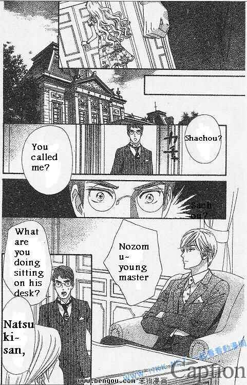 Page 21 Chapter 38 Hadashi De Bara Wo Fume