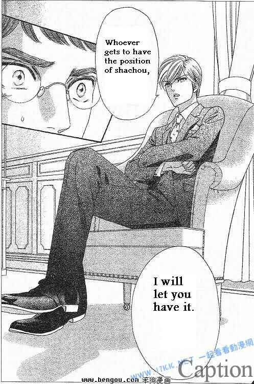 Page 22 Chapter 38 Hadashi De Bara Wo Fume