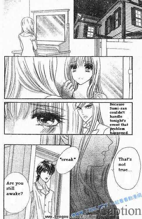 Page 23 Chapter 38 Hadashi De Bara Wo Fume
