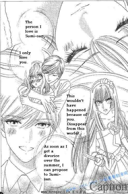 Page 25 Chapter 38 Hadashi De Bara Wo Fume