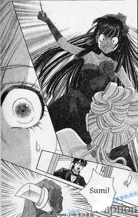 Page 4 Chapter 38 Hadashi De Bara Wo Fume