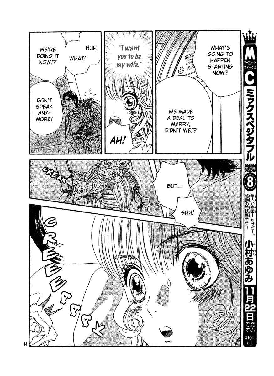 Page 18 Chapter 2 Hadashi De Bara Wo Fume