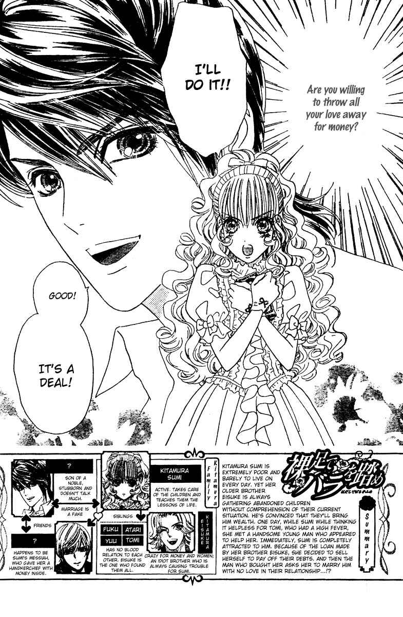 Page 6 Chapter 2 Hadashi De Bara Wo Fume