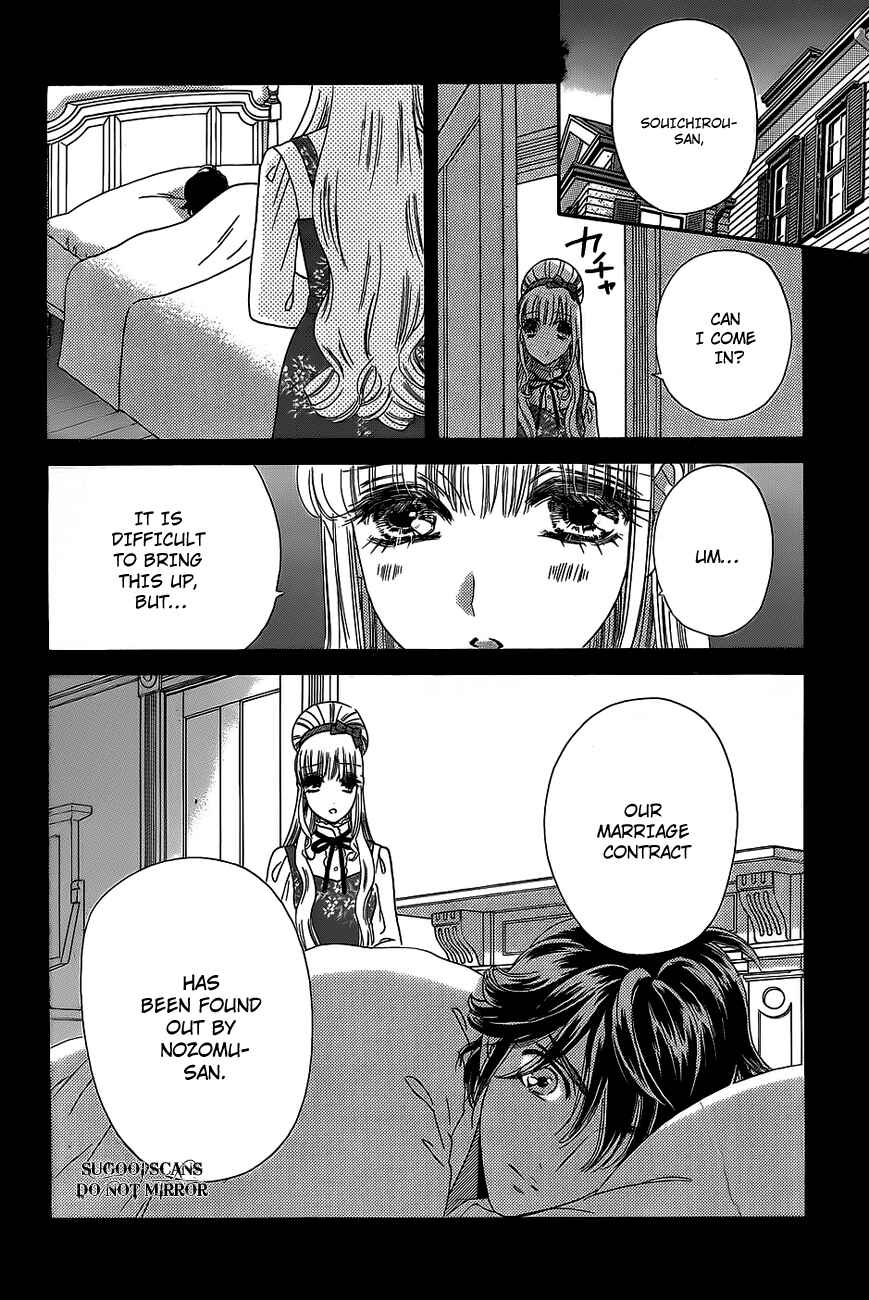 Page 11 Chapter 34 Hadashi De Bara Wo Fume