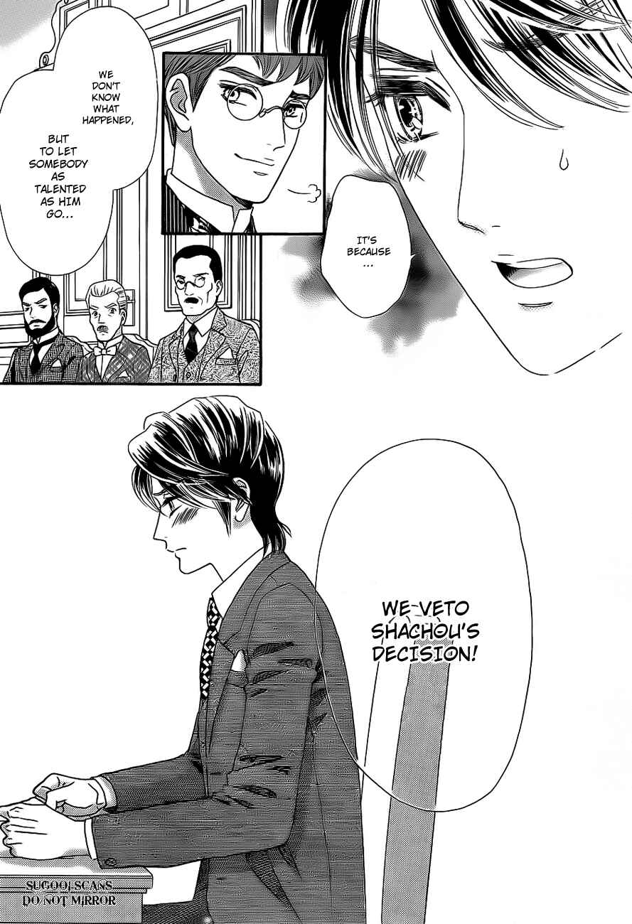 Page 18 Chapter 34 Hadashi De Bara Wo Fume