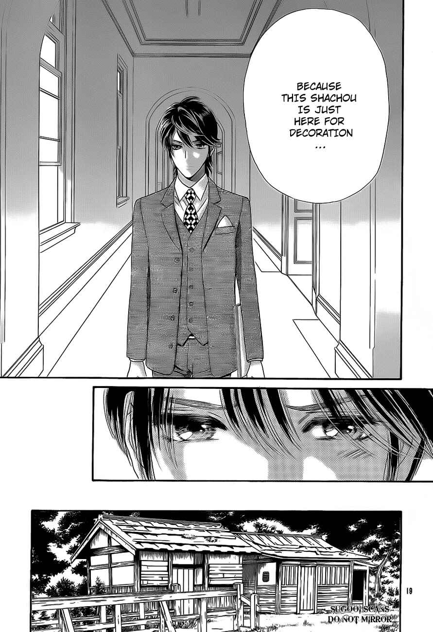 Page 20 Chapter 34 Hadashi De Bara Wo Fume
