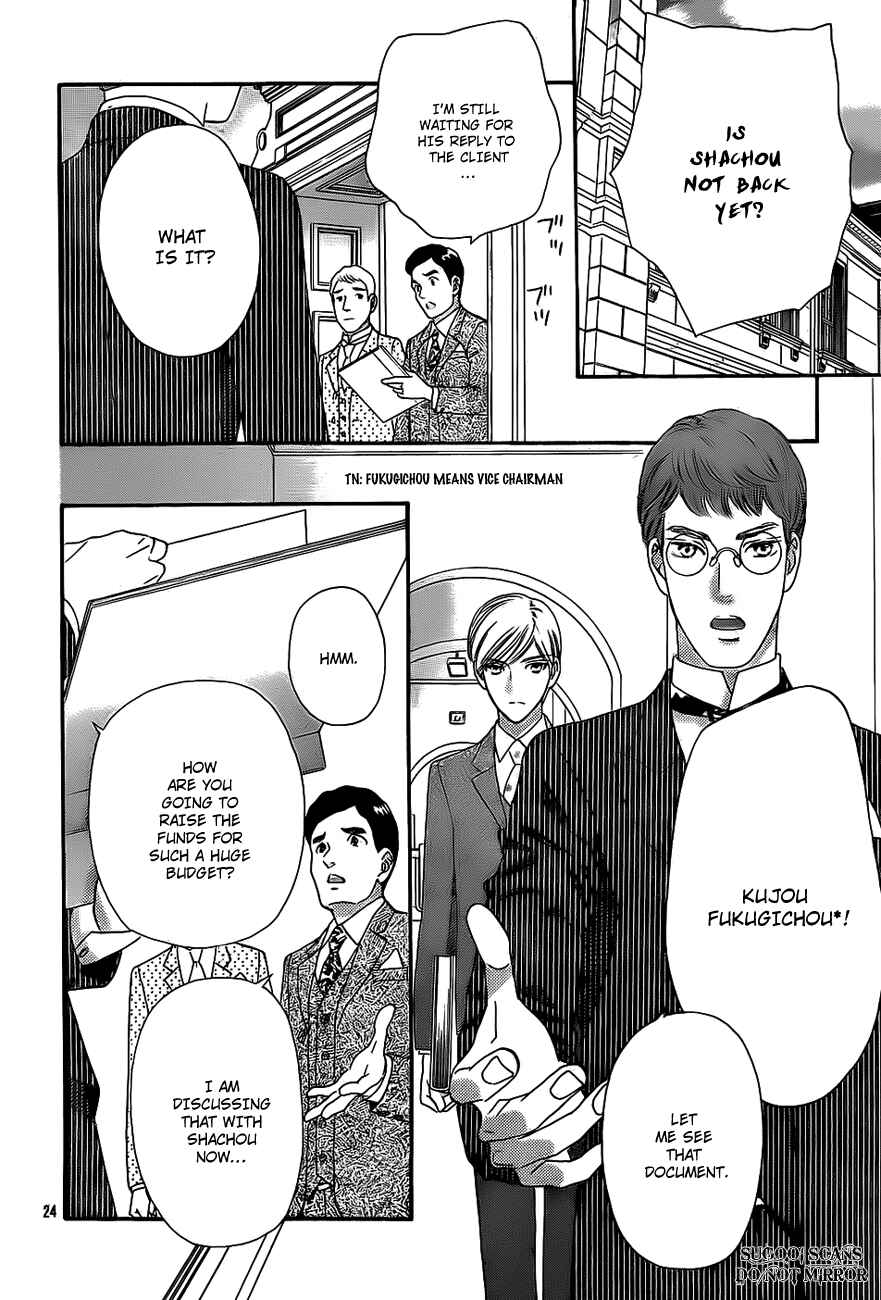 Page 25 Chapter 34 Hadashi De Bara Wo Fume