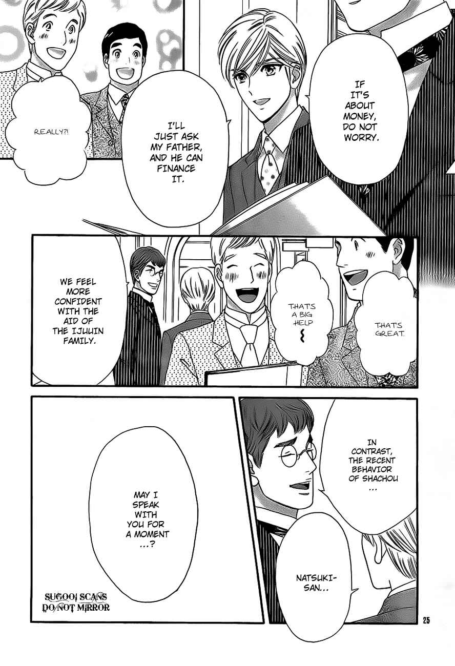 Page 26 Chapter 34 Hadashi De Bara Wo Fume