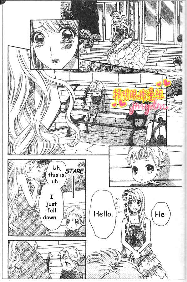 Page 10 Chapter 50 Hadashi De Bara Wo Fume