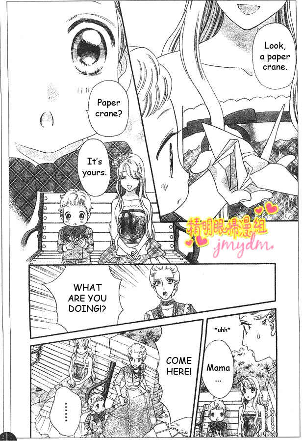 Page 12 Chapter 50 Hadashi De Bara Wo Fume