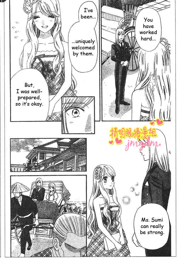 Page 14 Chapter 50 Hadashi De Bara Wo Fume