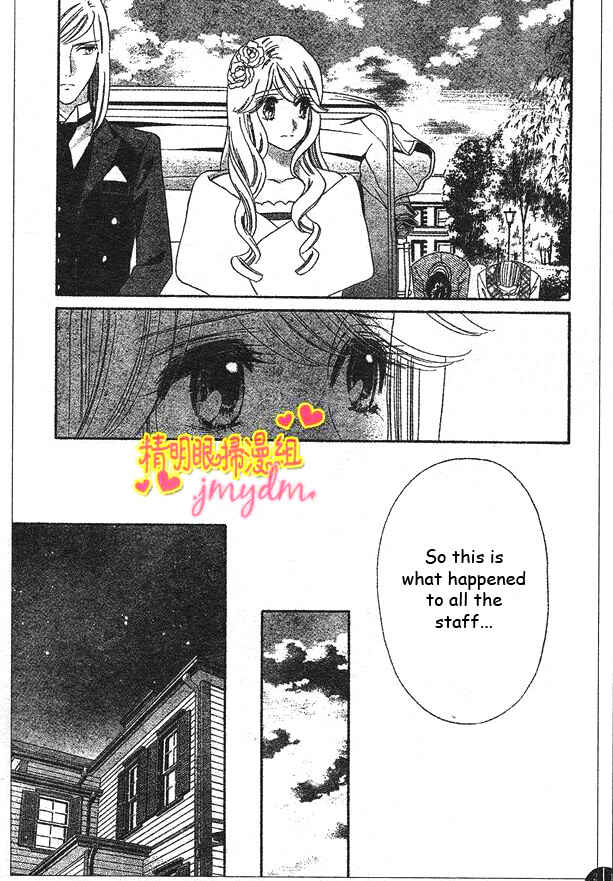 Page 17 Chapter 50 Hadashi De Bara Wo Fume