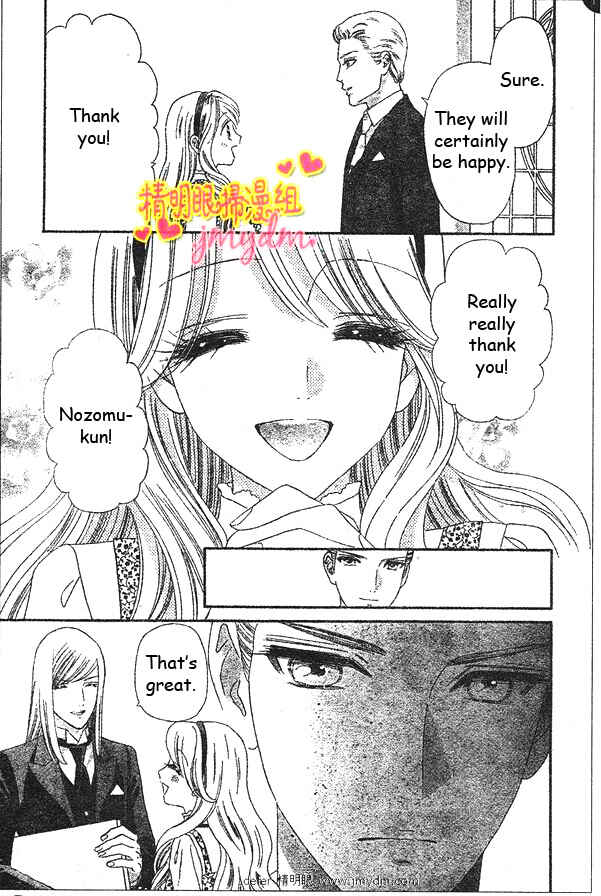 Page 19 Chapter 50 Hadashi De Bara Wo Fume