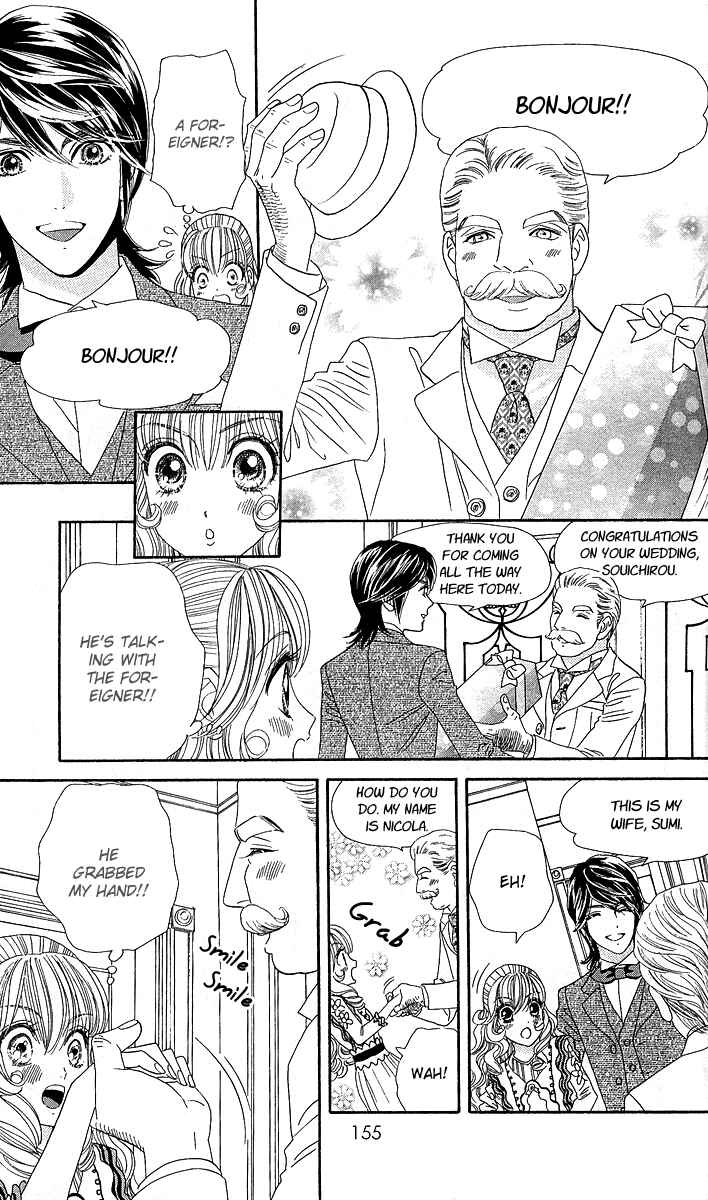 Page 42 Chapter 4 Hadashi De Bara Wo Fume