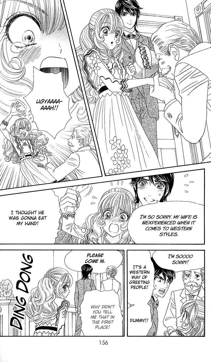 Page 43 Chapter 4 Hadashi De Bara Wo Fume