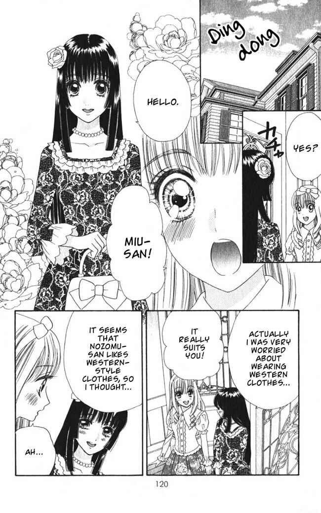 Page 12 Chapter 24 Hadashi De Bara Wo Fume