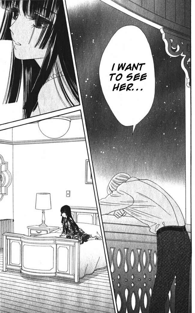 Page 23 Chapter 24 Hadashi De Bara Wo Fume