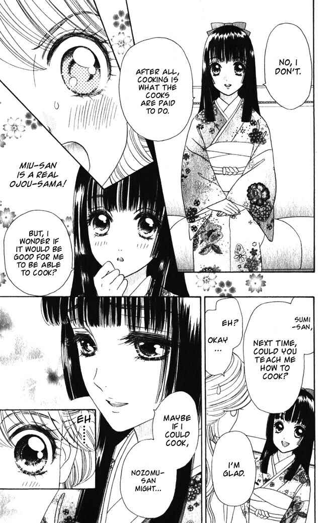 Page 11 Chapter 17 Hadashi De Bara Wo Fume