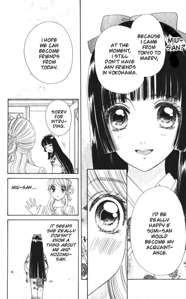 Page 12 Chapter 17 Hadashi De Bara Wo Fume