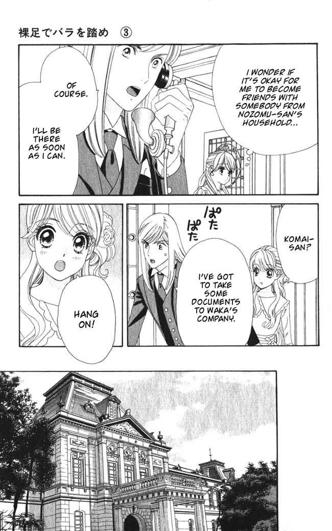 Page 13 Chapter 17 Hadashi De Bara Wo Fume
