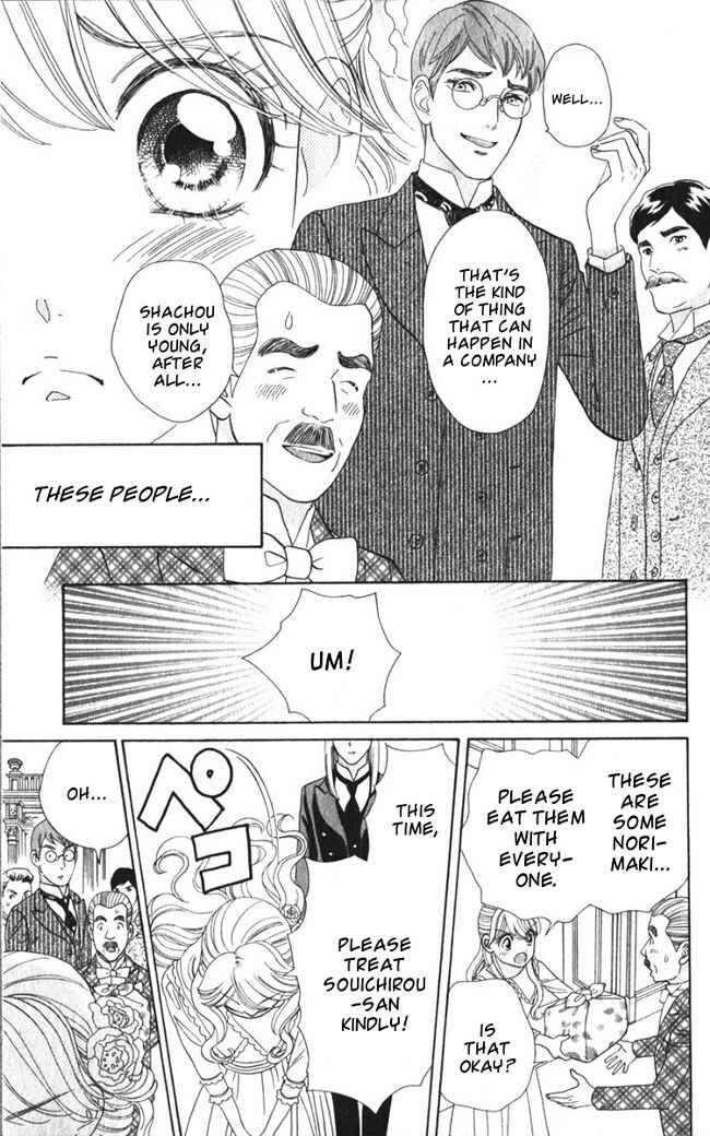 Page 17 Chapter 17 Hadashi De Bara Wo Fume