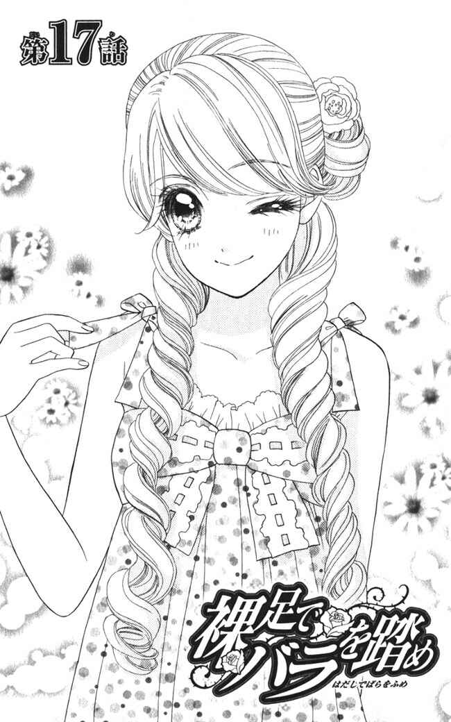 Page 3 Chapter 17 Hadashi De Bara Wo Fume