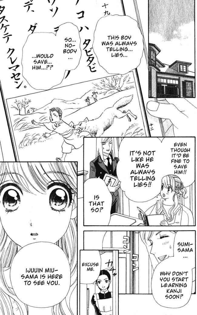 Page 7 Chapter 17 Hadashi De Bara Wo Fume