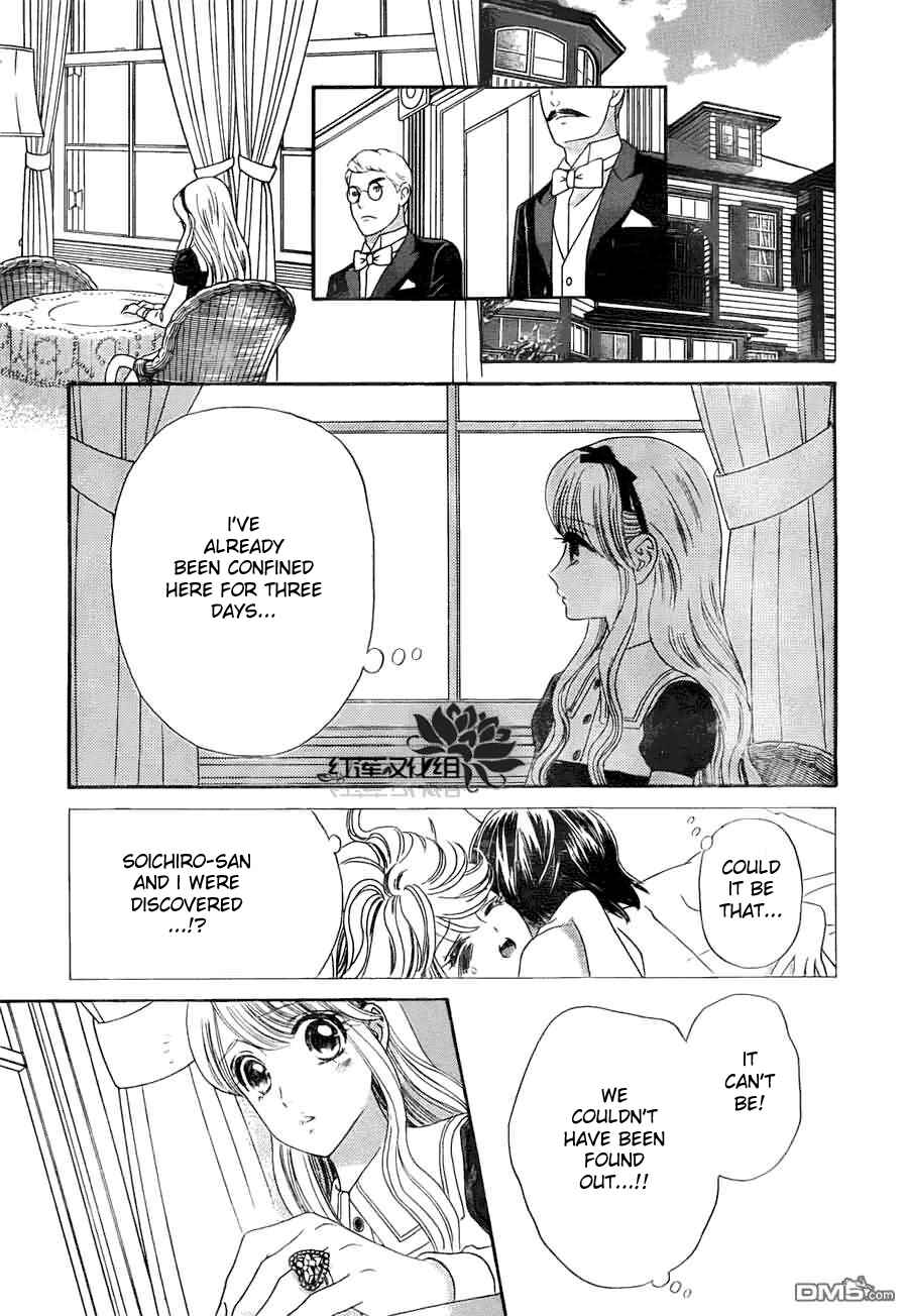 Page 16 Chapter 54 Hadashi De Bara Wo Fume