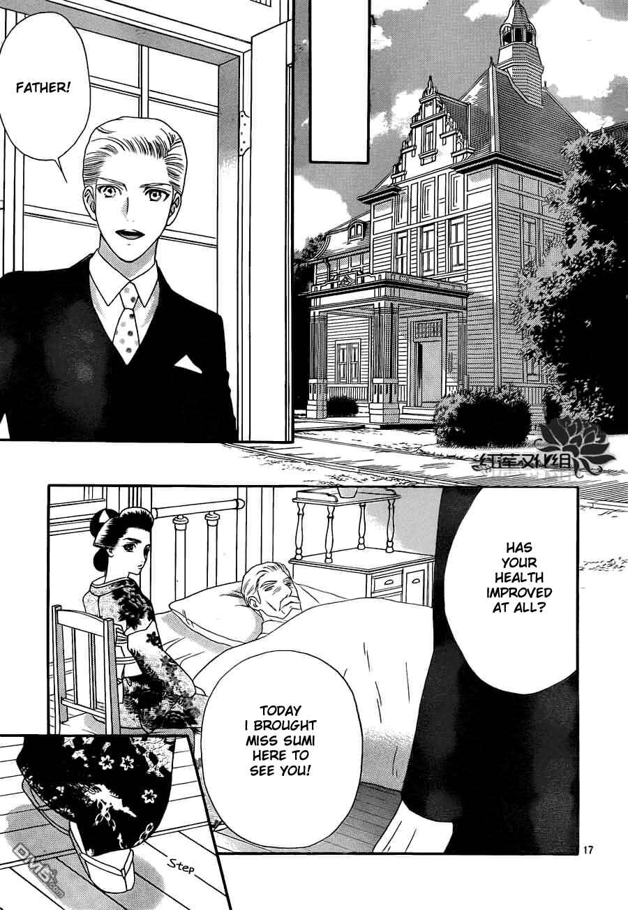 Page 18 Chapter 54 Hadashi De Bara Wo Fume