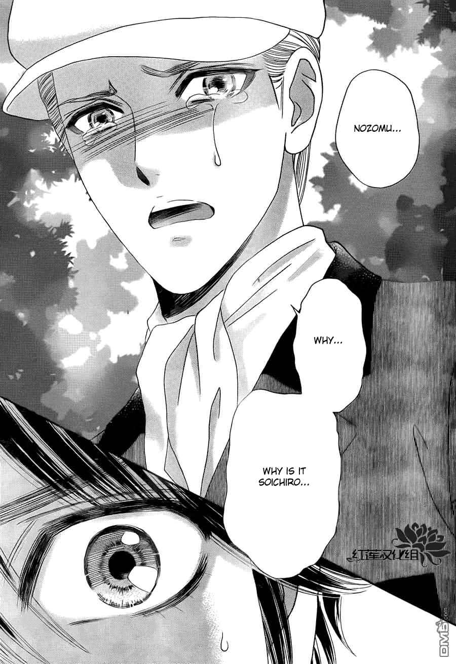 Page 6 Chapter 54 Hadashi De Bara Wo Fume