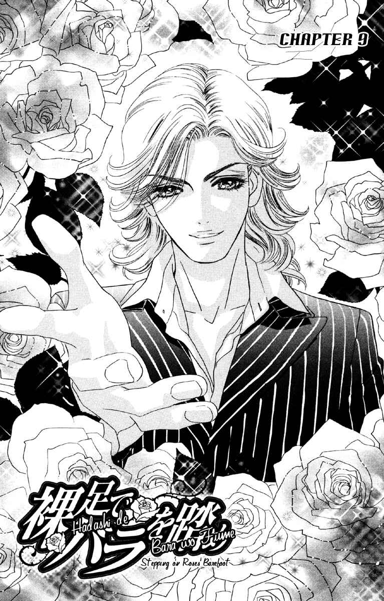 Page 5 Chapter 9 Hadashi De Bara Wo Fume
