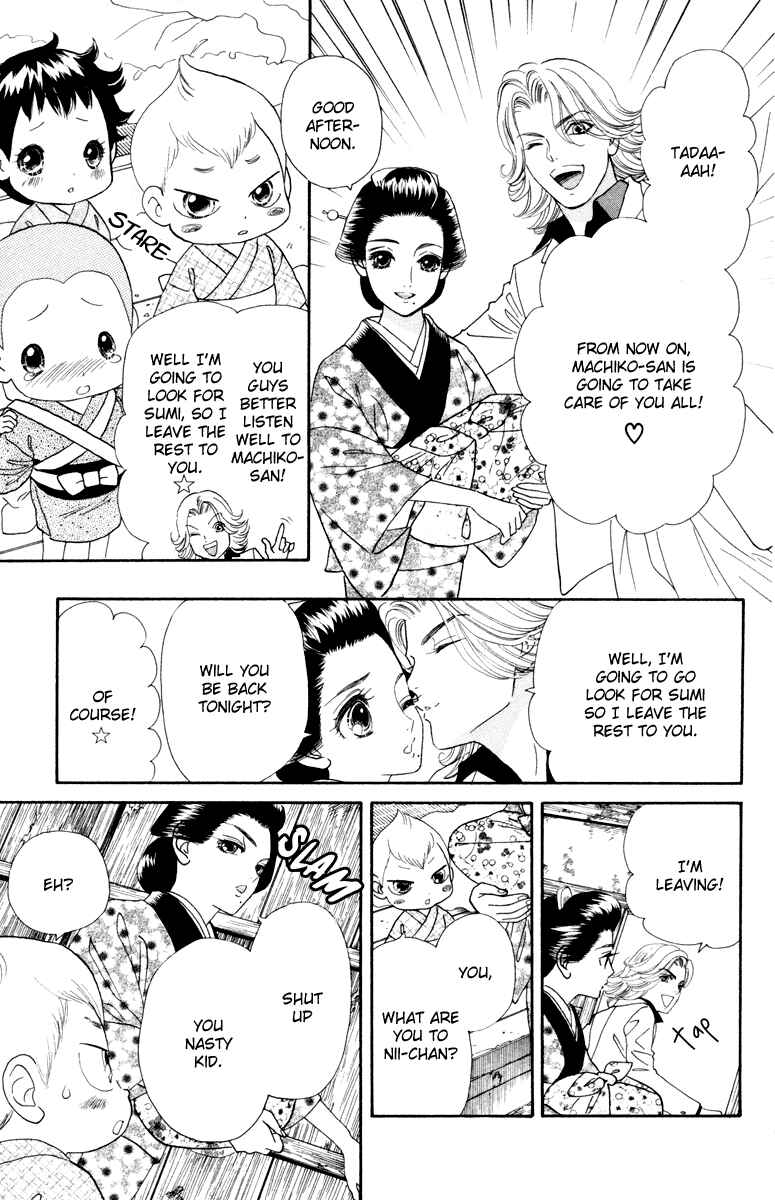 Page 17 Chapter 6 Hadashi De Bara Wo Fume