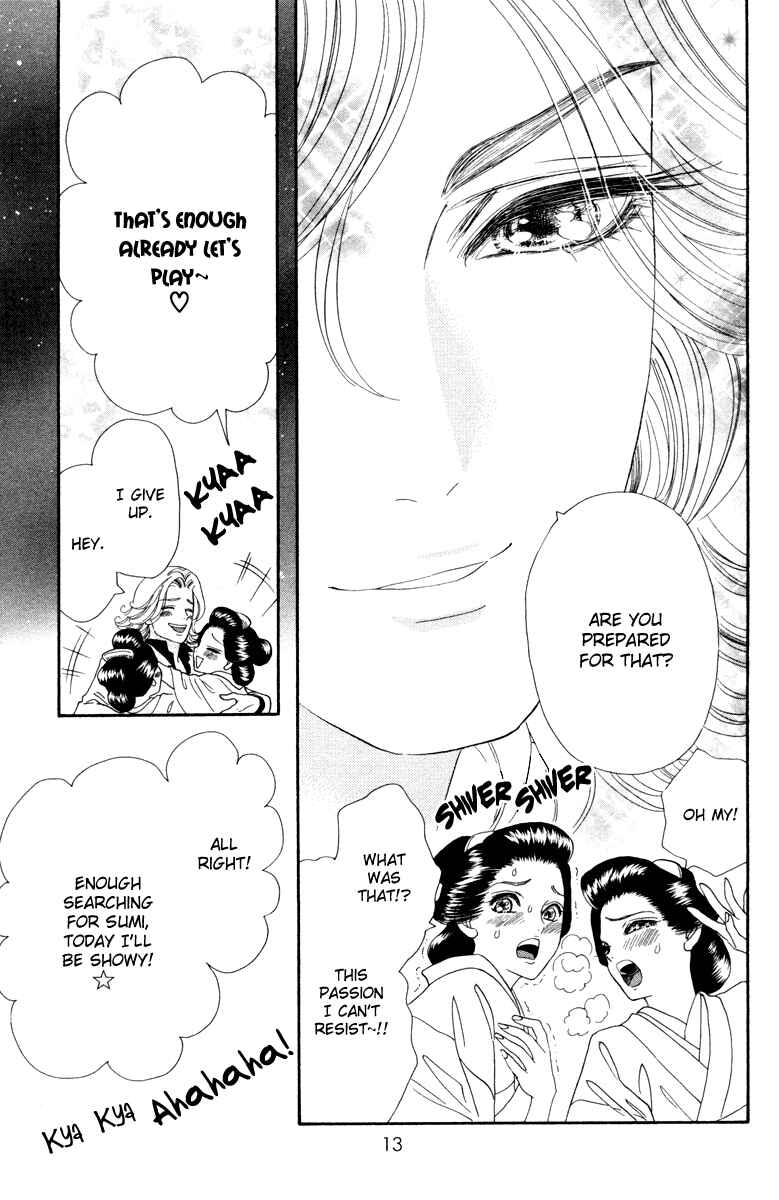 Page 21 Chapter 6 Hadashi De Bara Wo Fume