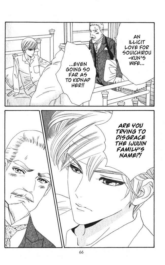 Page 12 Chapter 15 Hadashi De Bara Wo Fume