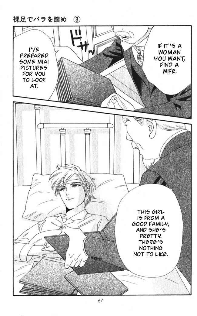 Page 13 Chapter 15 Hadashi De Bara Wo Fume