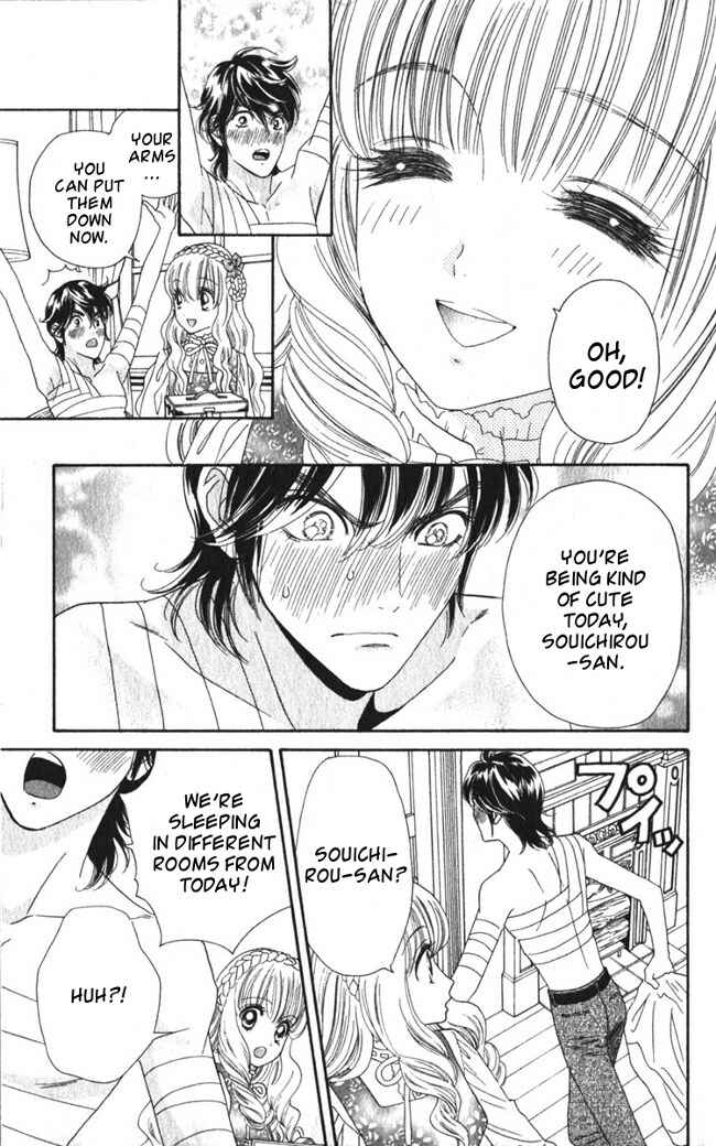 Page 25 Chapter 15 Hadashi De Bara Wo Fume