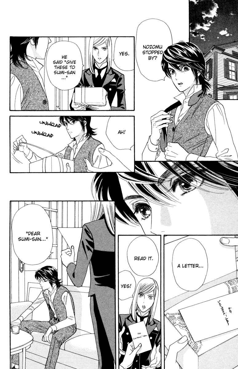Page 15 Chapter 7 Hadashi De Bara Wo Fume