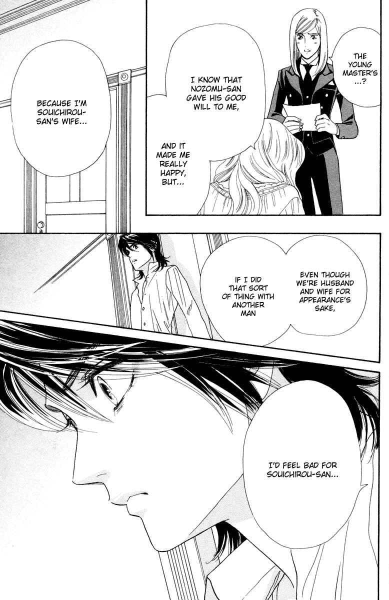 Page 22 Chapter 7 Hadashi De Bara Wo Fume