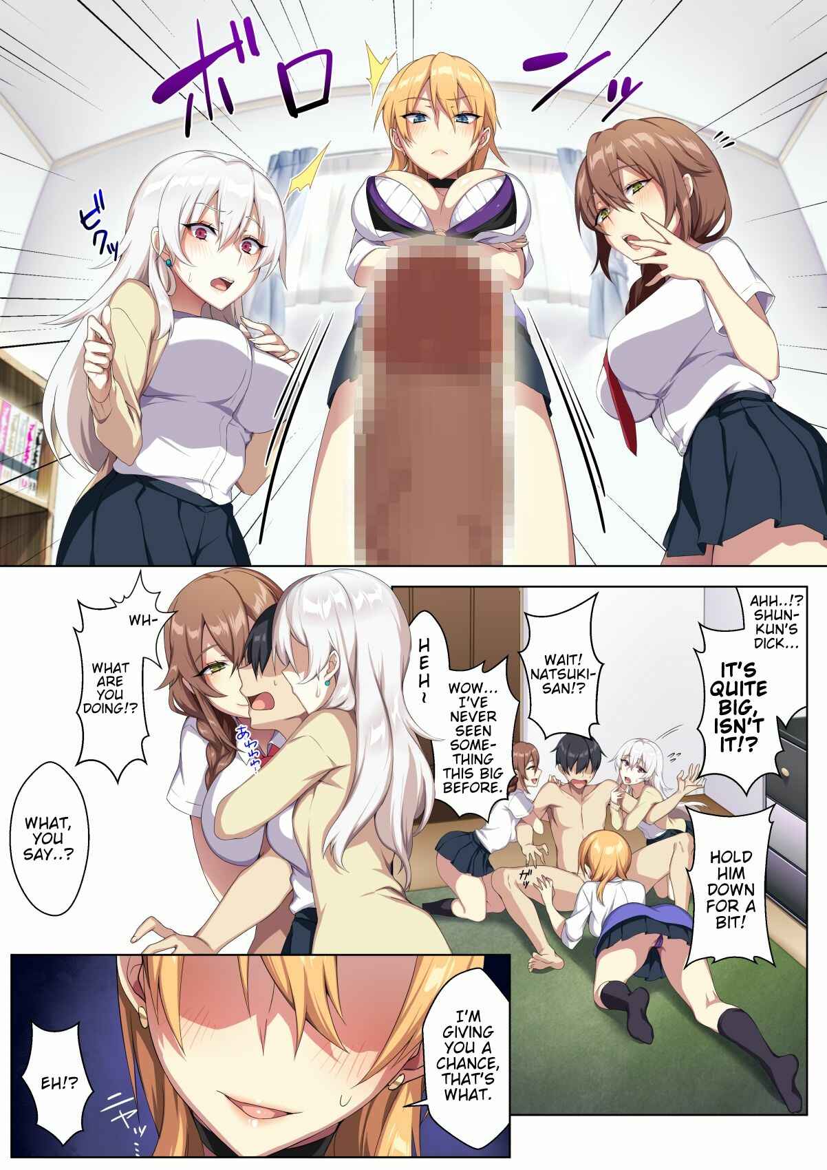 Page 11 Chapter Unknown_2e37 Karui Kimochi de Heya ni Ageta Gal to Hamemakuri!?