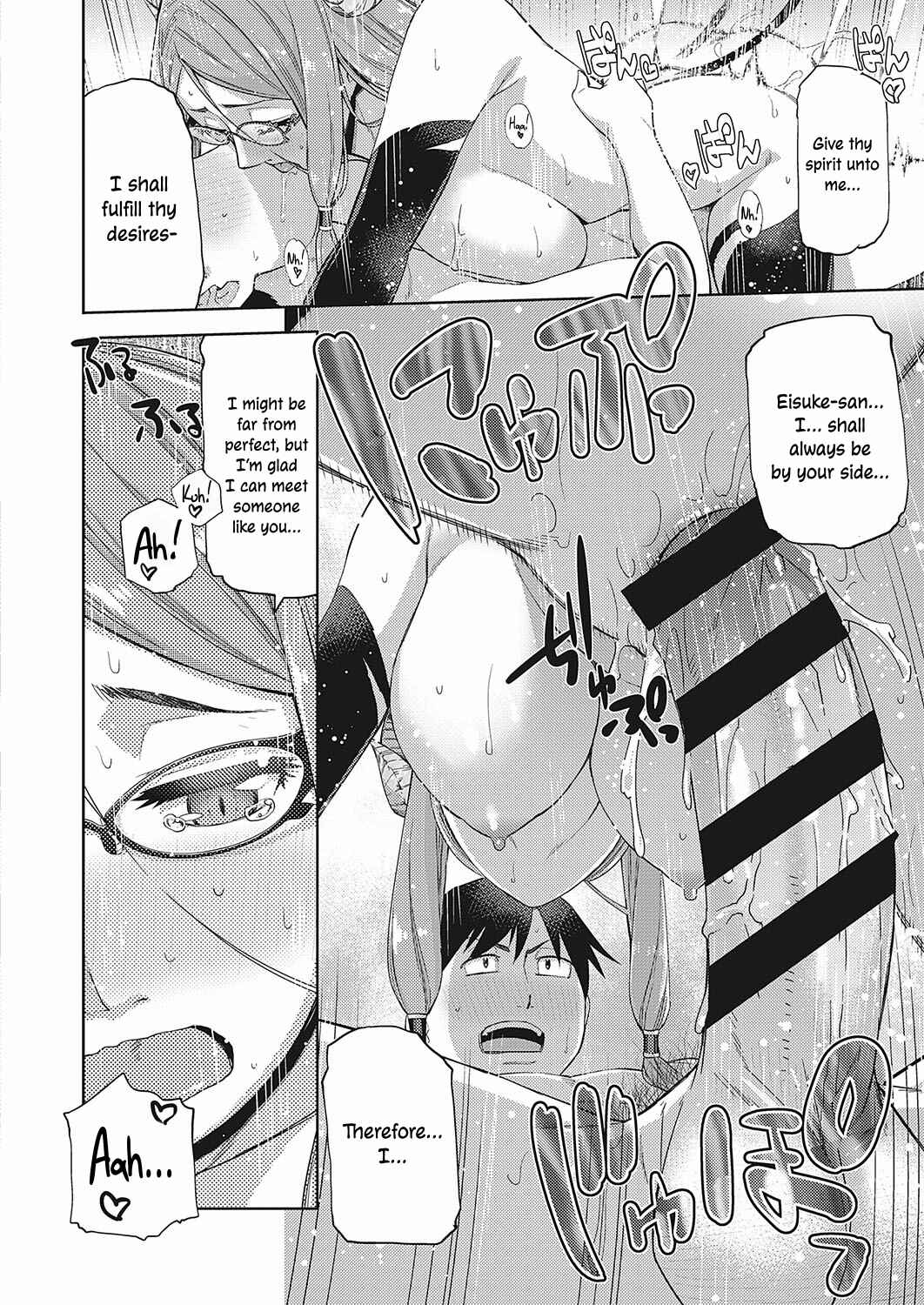 Page 20 Chapter 4 Kimi no Megane ni Hoshi wa Kagayaki