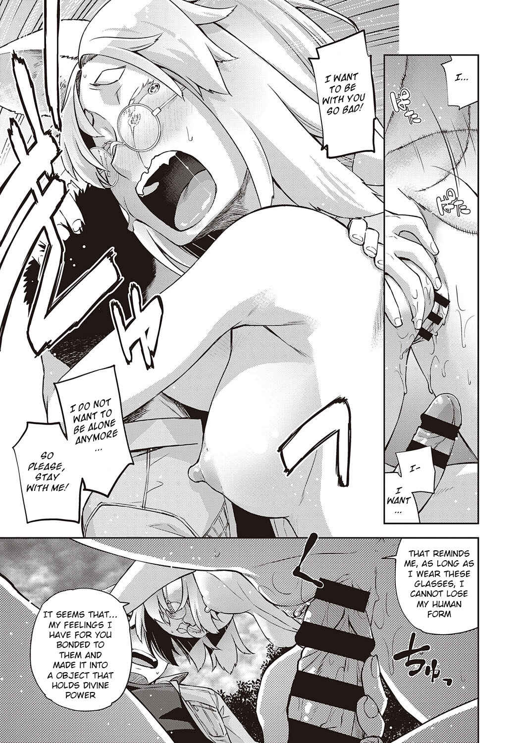 Page 13 Chapter 5 Kimi no Megane ni Hoshi wa Kagayaki
