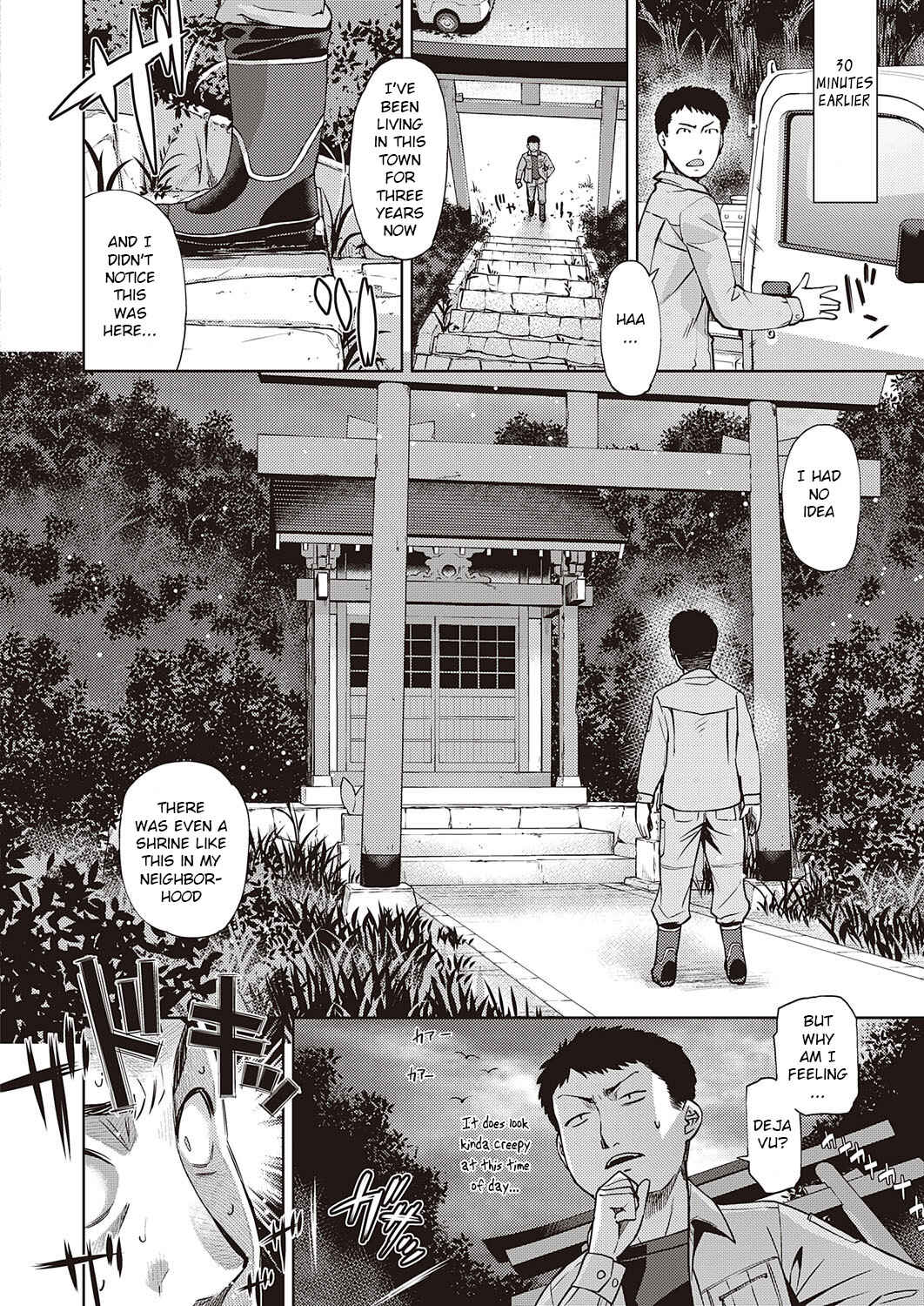 Page 2 Chapter 5 Kimi no Megane ni Hoshi wa Kagayaki