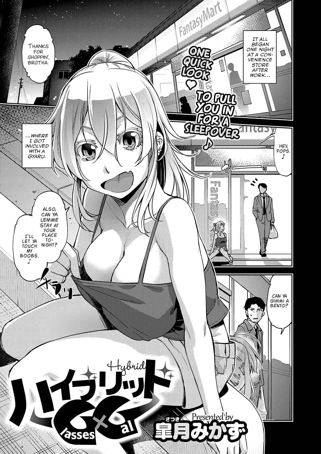 Page 1 Chapter 3 Kimi no Megane ni Hoshi wa Kagayaki