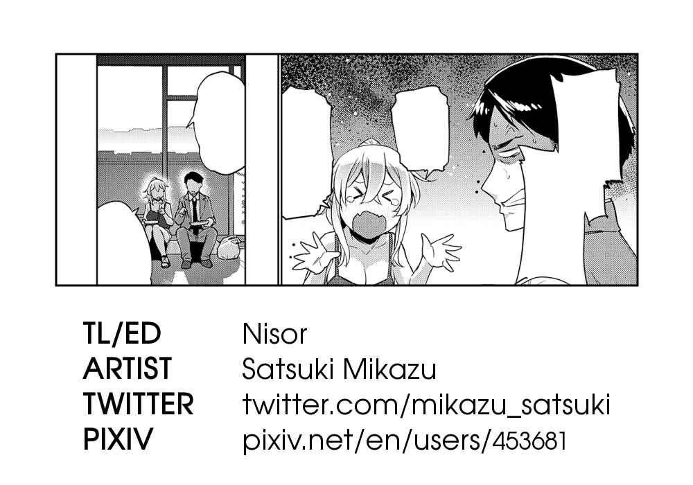Page 27 Chapter 3 Kimi no Megane ni Hoshi wa Kagayaki