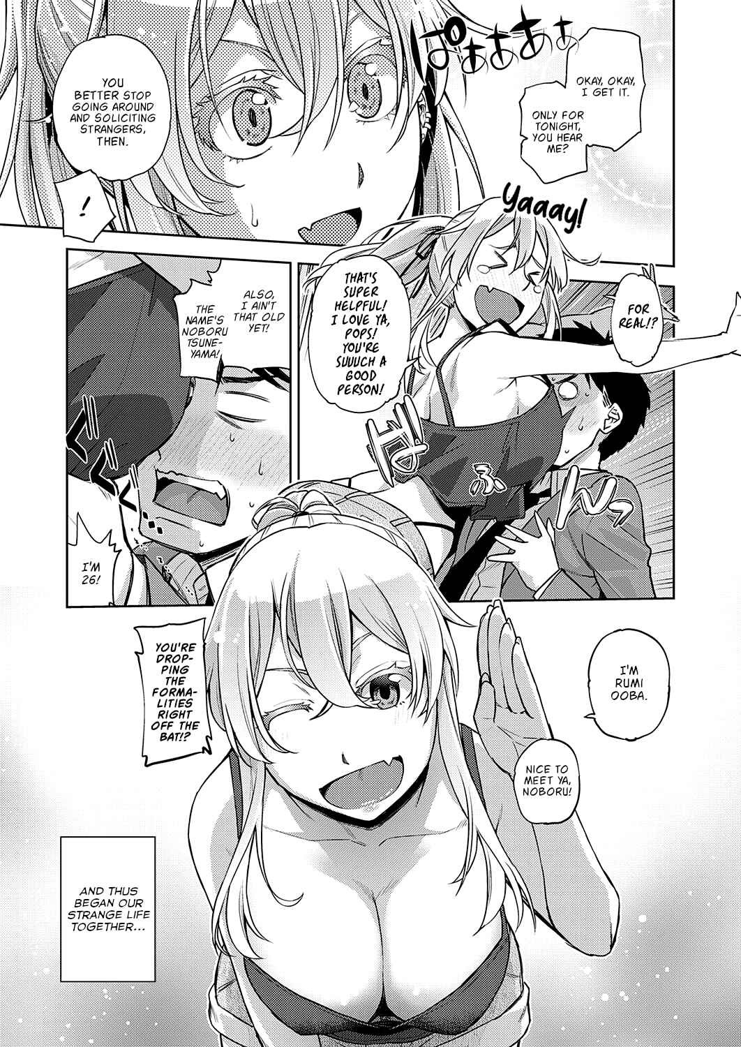 Page 3 Chapter 3 Kimi no Megane ni Hoshi wa Kagayaki