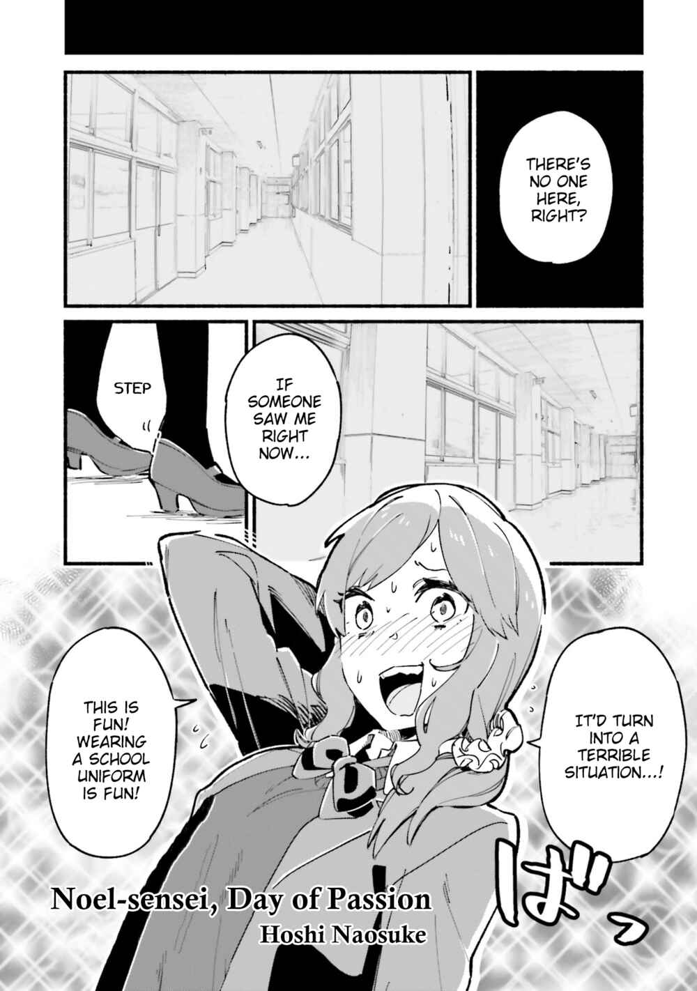 Page 1 Chapter 5 Tsukihime -A piece of blue glass moon- COMIC à la carte