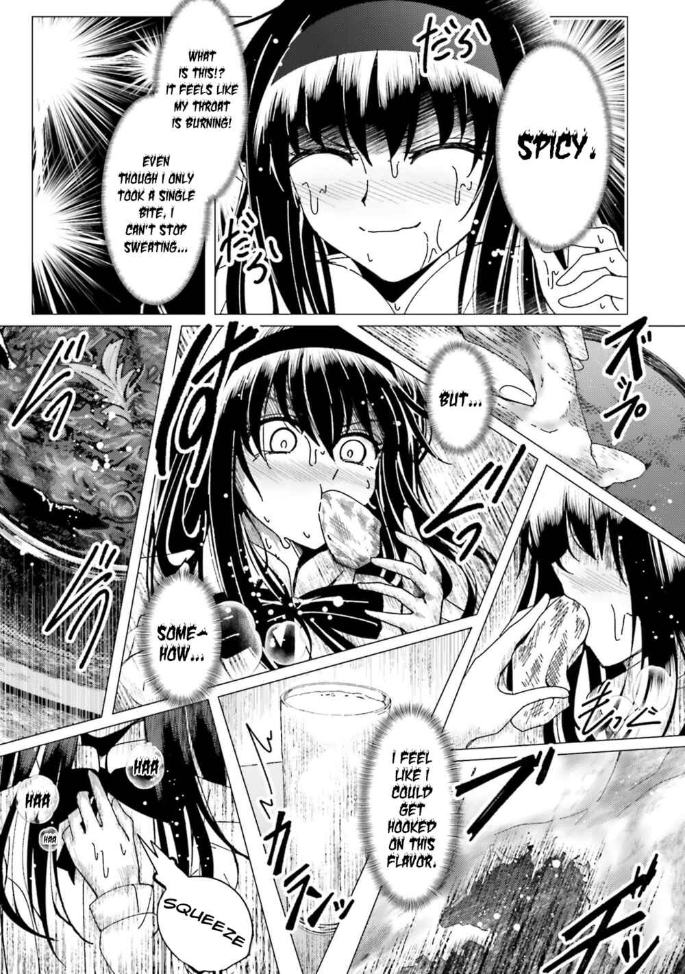 Page 11 Chapter 4 Tsukihime -A piece of blue glass moon- COMIC à la carte
